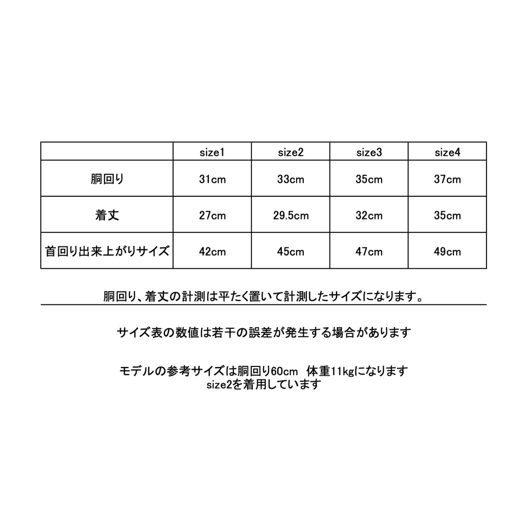 ギンガムチェックシャツ