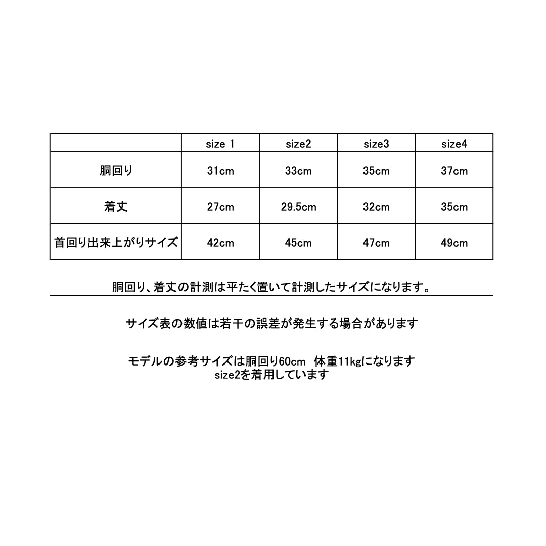 かりゆしシャツ