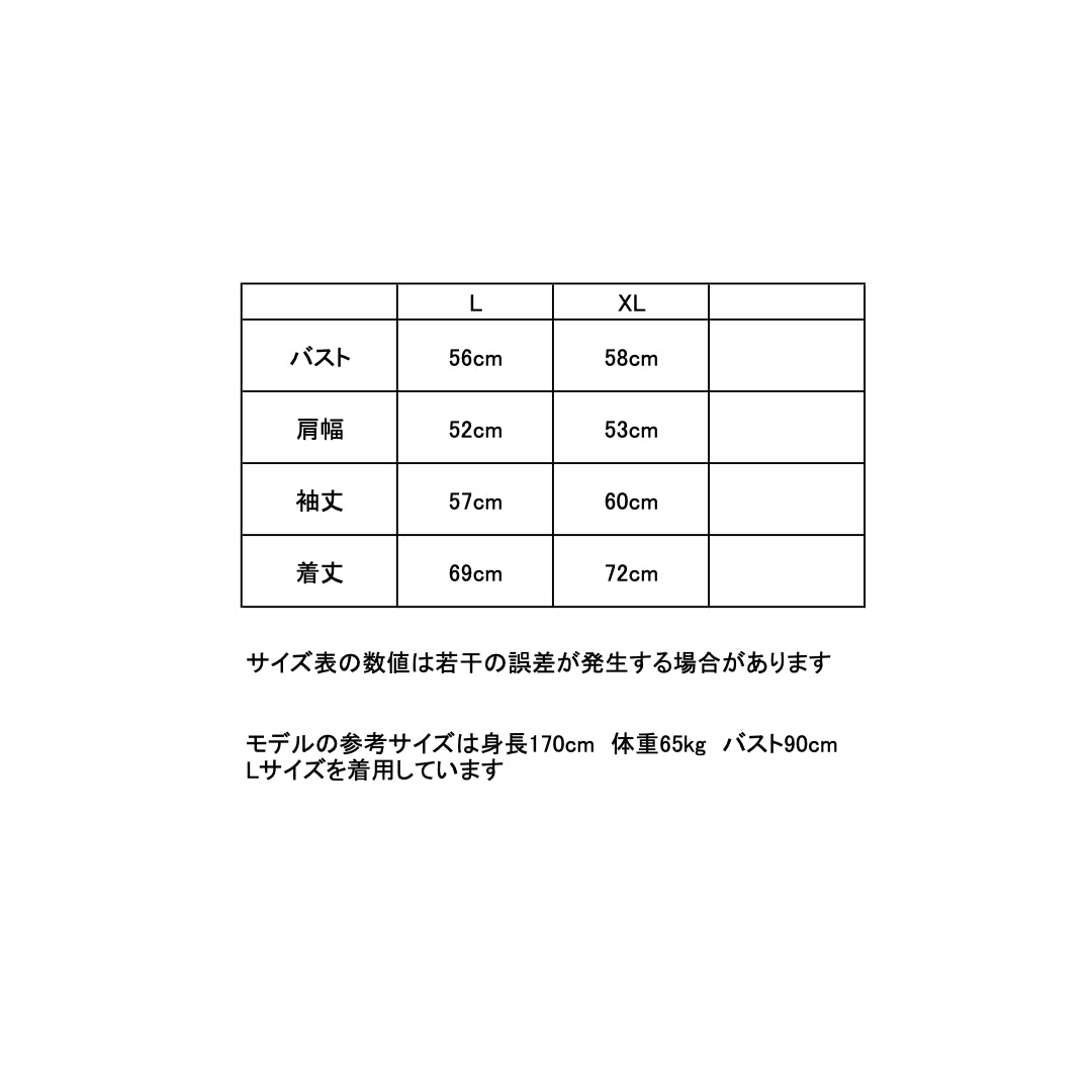 マンガ長袖